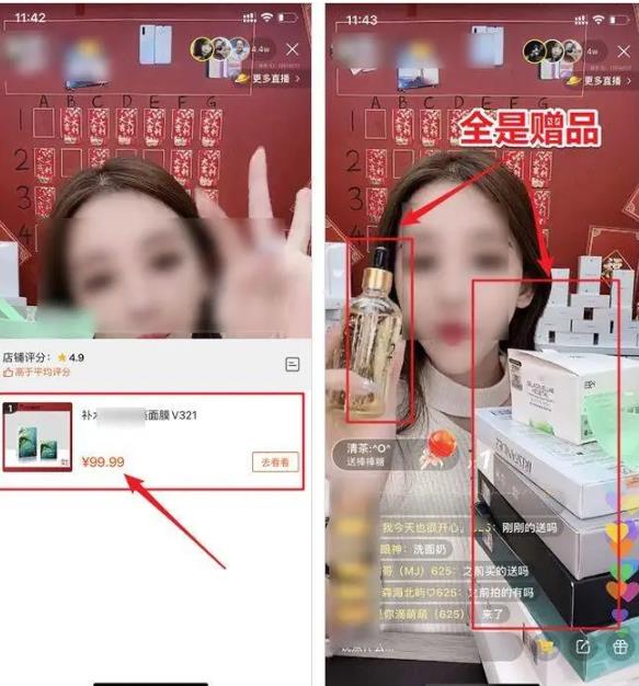 快手直播6小时卖出4亿+,有什么不为人知的套路?插图9 快手直播6小时卖出4亿+,有什么不为人知的套路?插图9
