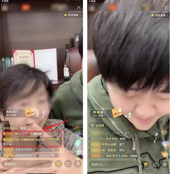 快手直播6小时卖出4亿+,有什么不为人知的套路?插图12 快手直播6小时卖出4亿+,有什么不为人知的套路?插图12