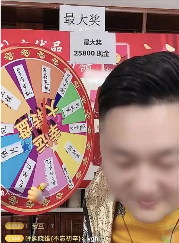 快手直播6小时卖出4亿+,有什么不为人知的套路?插图6 快手直播6小时卖出4亿+,有什么不为人知的套路?插图6