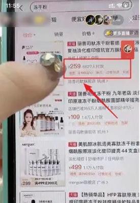 快手直播6小时卖出4亿+,有什么不为人知的套路?插图7 快手直播6小时卖出4亿+,有什么不为人知的套路?插图7