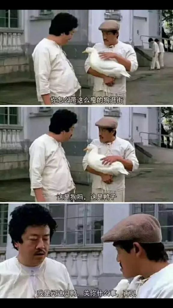 我收集的几个搞笑段子(3)插图 我收集的几个搞笑段子(3)插图