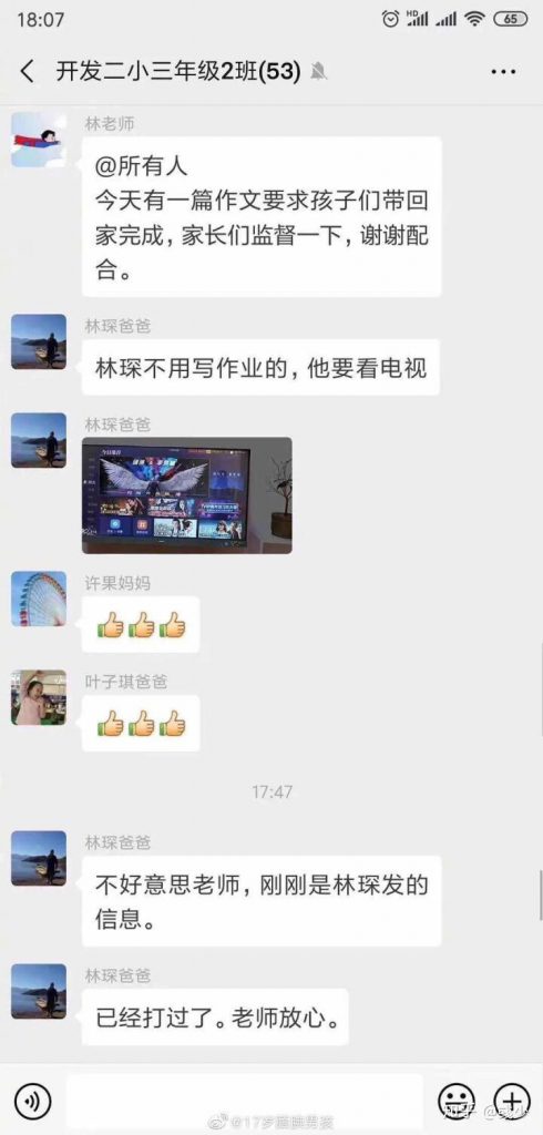 我收集的几个搞笑段子(3)插图1 我收集的几个搞笑段子(3)插图1