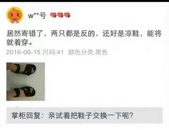 我收集的几个搞笑段子(3)插图2 我收集的几个搞笑段子(3)插图2