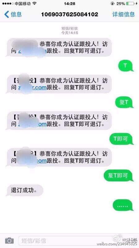 我收集的几个搞笑段子(3)插图3 我收集的几个搞笑段子(3)插图3